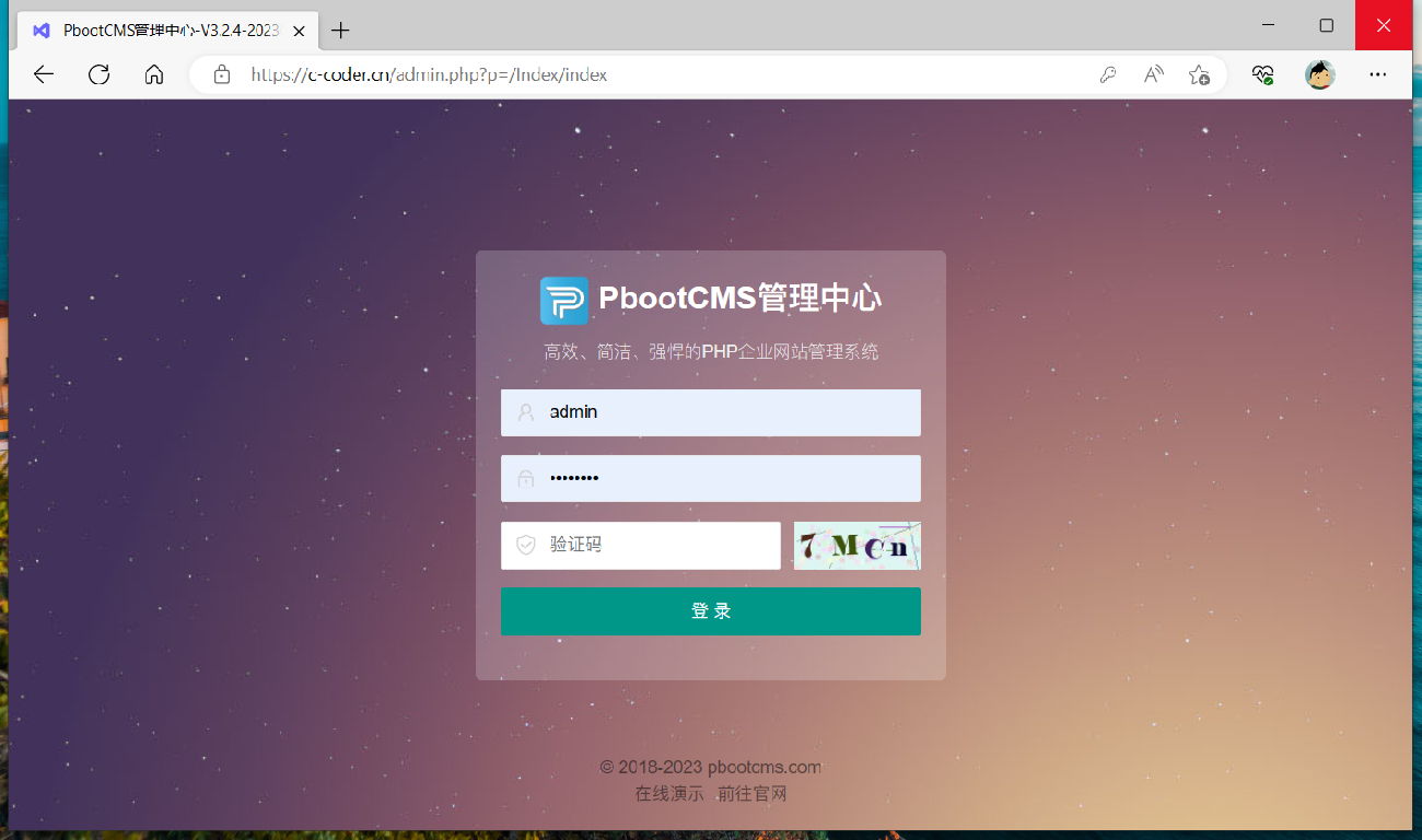 宇哥建站技术分享230415-用PBootCMS建个人网站完全可行，最大的优点是速度比WordPress快